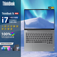 ThinkPad聯(lián)想ThinkBook 14 2025款酷睿i5/i7商務(wù)辦公學(xué)生游戲娛樂女士輕薄便攜補(bǔ)貼20%筆記本電腦 14+可選 13代i7-13700H 人臉識(shí)別 背光鍵盤 32G內(nèi)存 4TB