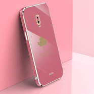 品美廉 OPPO R17手機殼保護套oppo r17楓葉直邊電鍍軟殼全包防摔硅膠殼 適用于 山楂紅+鋼化膜