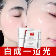 膚研 美白祛斑補(bǔ)水面膜女提亮保濕補(bǔ)水煙酰胺面膜 10片（（散裝）