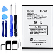 閃步  OPPO大容量全新電池電板 適用oppo3007/r7005/r8207 BLP575電池find7標(biāo)準(zhǔn)版X9070