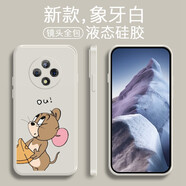 品陌（PINMO） 華為暢享50plus手機殼手機套 華為暢享50防摔軟殼保護套個(gè)性卡通可愛(ài)網(wǎng)紅潮殼 華為暢享50PLUS 古董白-貪吃杰瑞