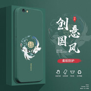邁普利 蘋果6手機(jī)殼iPhone6p\/splus液態(tài)硅膠保護(hù)套蘋果6s全包直邊防摔國風(fēng)個性創(chuàng)意軟殼 蘋果6P/SP【暗夜綠-萬事勝意】+貼膜