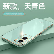 普黛適用vivo y55s手機(jī)殼vivoy55s硅膠殼防摔全包鏡頭保護(hù)套V2164A新款超薄軟殼簡(jiǎn)約女男款后外殼 薄荷綠-升級(jí)全包防摔