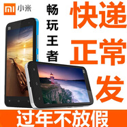 小米（MI）2SC三網(wǎng)通移動(dòng)聯(lián)通電信2G運行32G內存99新手機 小米2 比較卡  (黑色白色顏色隨機) 9成新 x 32GB