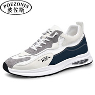 波佐斯（POEZONIS）夏季2023新款透氣內增高男鞋男士增高鞋韓版運動(dòng)休閑鏤空網(wǎng)面鞋潮 白色 40