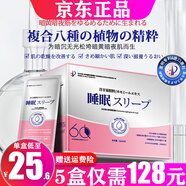 BIYODAN洋甘菊水漾煥顏睡眠涂抹式可免洗面膜補(bǔ)水保濕夜間修復(fù)去淡化細(xì)紋 5盒【特價(jià)裝】超值
