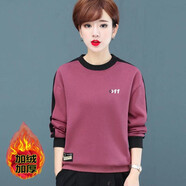 純信加絨加厚衛衣女2025新款秋冬季時(shí)尚休閑韓版圓領(lǐng)寬松減齡上衣外套 紫紅色 加絨加厚 4XL 建議140-160斤