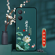 卡普圖 vivoY35手機(jī)殼v2230A手機(jī)套中國風(fēng)新款硅膠磨砂軟殼防摔保護(hù)套輕薄國潮男女外殼 好運(yùn)連連 vivo Y35 殼