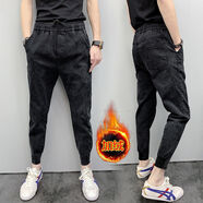 藍駿啟秋冬季加絨加厚牛仔褲男韓版修身小腳褲哈倫九分褲男網(wǎng)紅潮流百搭 黑色加絨 加厚 XL 建議125斤-140斤