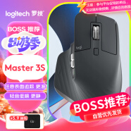 罗技（Logitech）大师系列 MX Master 3S 无线蓝牙鼠标 人体工学 办公 静音鼠标 高端 石墨黑 带无线接收器