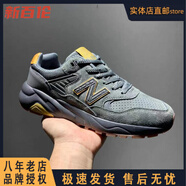新百倫新款真皮男鞋N580復古運動(dòng)鞋鞋減震慢跑鞋厚底旅游鞋學(xué)生鞋 金碳灰 NB580純皮面斷|碼|特|價(jià)| 39 標準運動(dòng)鞋碼