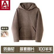 黎依奴（LISLAVE）2024秋冬新款時(shí)尚寬松連帽羊毛雙面尼衛(wèi)衣男青年時(shí)尚潮牌外套 深混棕 M