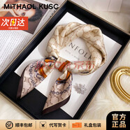 MITHAOL KUSC絲巾桑蠶絲真絲女2025絲綢方巾中秋節(jié)生日禮物送媽媽長輩老師 卡其色【心想事
