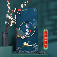 卡普圖 蘋(píng)果XSMAX手機殼iPhone XSMax保護套全包防摔直邊硅膠軟殼國朝男女中國風(fēng)新款外殼 財源廣進(jìn) 蘋(píng)果XSMax 殼
