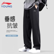 李寧兒童褲子春秋季寬松休閑男童直筒褲棉質(zhì)親膚青少年秋冬運動褲 黑色-直筒褲【春秋款】 175 cm