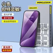 特美刻AR防窺適用于vivox200鋼化膜全屏防窺康寧玻璃x200Promini手機膜 1片裝99抗藍光*藍魔猩康寧*護眼 vivoX200