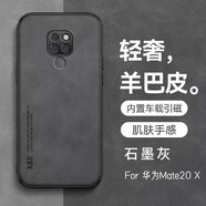 遼科適用華為Mate20X手機(jī)殼羊巴皮保護(hù)套車(chē)載磁吸抗震防摔輕奢復(fù)古商務(wù)皮質(zhì)高檔輕薄手機(jī)套男 華為Mate20X【石墨灰】 支持車(chē)載磁吸【配屏幕膜】