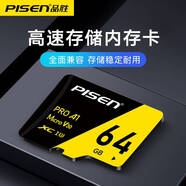 品勝128G TF卡運動相機(jī)卡sd卡行車記錄儀卡手機(jī)內(nèi)存卡64G高速無人機(jī)相機(jī)微單內(nèi)存卡32GTF卡 TF內(nèi)存卡【32G】