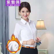 紫魅俏襯衫女加絨長(cháng)袖職業(yè)正裝襯衣修身打底秋冬季加厚保暖團體工作服 白色(加絨) 3XL (建議130-140斤)