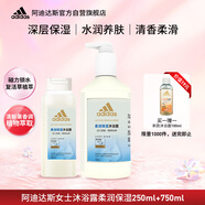 阿迪達斯 （adidas）柔潤保濕沐浴露男女通用 補水護膚 1000ml