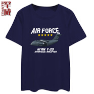 臻道殲20戰(zhàn)斗機J16D飛機航展運20軍迷短袖T恤衫男女純棉半袖休閑衣服 藏青4 S
