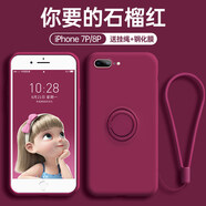 諾康士適用 蘋(píng)果8plus手機(jī)殼iPhone7plus指環(huán)支架女款6plus防摔6splus新款網(wǎng)紅潮 蘋(píng)果7p/8p【石榴紅 】磁吸支架+掛繩+鋼化膜