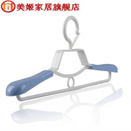 潔萊琳加厚塑料西裝防風(fēng)衣架伸縮防滑衣服掛架家居服裝店晾衣?lián)?混色 8個(gè)