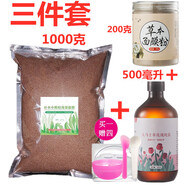 依蓮花1000g美容院泰國(guó)大顆粒海藻面膜補(bǔ)水保濕清潔毛孔海澡軟膜粉 1000克+玫瑰純露+中藥粉 贈(zèng)工具