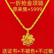 香港正品真金項鏈女9999吊墜24Ｋ純真沙金愛心久不掉色玫瑰花水滴 轉(zhuǎn)運花款項鏈8克