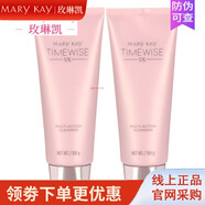 玫琳凱方幻時(shí)5X多效洗面奶潔面奶啫哩正規品泡沫深層潔面霜去角質(zhì)旗 中干性膚質(zhì)2瓶