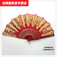 西班牙舞蹈折扇舞蹈西班牙蕾絲芭蕾折扇子女士印花邊古典詠 全金大紅款
