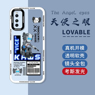 紀普 iqoo neo5手機殼neo5se透明硅膠活力版天使眼鏡頭全包防摔創(chuàng  )意卡通太空人潮牌保護軟殼 Neo5活力版【考斯發(fā)光】