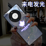雅好 楓葉大理石適用于華為Mate60Pro手機殼網(wǎng)紅MATE70PRO來(lái)電發(fā)光mate40pro保護套創(chuàng  )意50輕奢男女情侶 【紫色大理石】七彩聲控款 華為 Mate70 Pro+