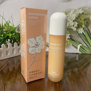 香雪蘭木槿花酵素舒緩高保濕補水護膚品水漾清爽質(zhì)地改善皮膚干燥不油膩 香雪蘭舒緩高保濕鎖水通透保濕乳