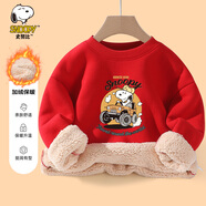史努比童裝兒童衛(wèi)衣男女童加絨加厚保暖上衣冬季紅色過年服 皮卡大紅