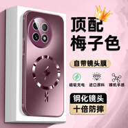 鑫京都一加ace5手機殼一加ace5pro保護套新款磁吸無(wú)線(xiàn)充磨砂360°旋指支架防摔鏡頭全包散熱高端男女殼 梅子色【閃電/磁吸】自帶鏡頭膜/四邊散熱 一加ace5Pro