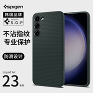 spigen適用三星S24 Ultra手機(jī)殼新款s23全包防摔保護(hù)套s22+男士硅膠軟外殼高級感plus商務(wù)純色氣囊殼防滑 三星Galaxy S23深淵綠