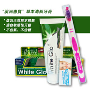 惠寶惠寶White Glo澳洲WhiteGlo去牙膏煙民清新原裝 草本清新牙膏套裝 150g