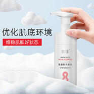 琪雅（qiya）SIS氨基酸洗面奶 清潔面部泡沫潔面乳慕斯