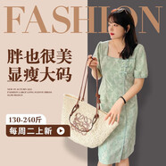 惟友連衣裙女大碼胖妹妹夏裝大碼女裝胖mm氣質碎花旗袍裙 7599【綠色】短款 XL 【尺碼偏大】 建議130-150斤