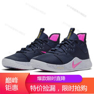 耐克（NIKE）男鞋保羅喬治3代運(yùn)動(dòng)實(shí)戰(zhàn)休閑籃球鞋海外直郵 AO2608-401 保羅喬治泡椒3代 45.5
