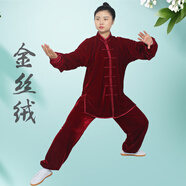 揚武源金絲絨太極服男女不倒絨練功服秋冬季武術(shù)服新中國風(fēng)太極拳服套裝 棗紅色【活動(dòng)款】 M 身高154-159體重105-120斤
