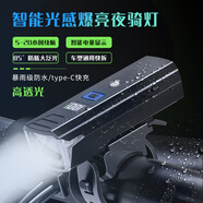 騎兵連（cavalry）德規(guī)自行車燈 智能感應(yīng)前燈夜騎強光手電筒騎行裝備配件
