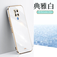 適用榮耀70Pro手機殼NZoneS7Pro直邊電鍍tpu華為Nova11保護套X50I 典雅白(單殼) Magic5 至臻版