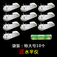 夢諾欣掛照片神器 掛勾神器簡約免打孔結婚照照片掛墻上的無痕釘壁畫釘 特大號10個（水平儀）