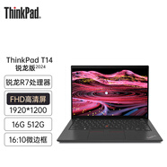 ThinkPad 聯(lián)想筆記本 新款 T14 AMD銳龍 14英寸高性能輕薄本商務(wù)辦公筆記本電腦 升級款 R7-8840U 16G 1T