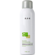 敷爾佳 積雪草舒緩修護(hù)貼 燈泡膜 綠膜 發(fā)光膜綠泥膜 膠原蛋白水光修護(hù)噴霧150ml