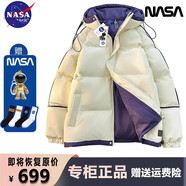 NASA BASE官方聯(lián)名潮牌羽絨棉服男裝連帽冬季外套棉衣服短款2024新款女加厚 米杏色 M 【建議100-120斤】