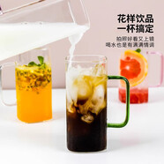 唯銘諾簡約玻璃杯高透耐熱玻璃杯居家辦公果汁牛奶玻璃杯 綠色把杯400ML