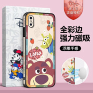 迪士尼授權蘋(píng)果XSmax手機殼磁吸充電小羊皮浮雕膚感iPhoneXR四邊全包防摔防指紋時(shí)尚潮流保護套 【撞色草莓熊】磁吸充電款 蘋(píng)果X/XS